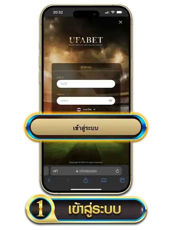 วิธีถอนเงิน UFABET