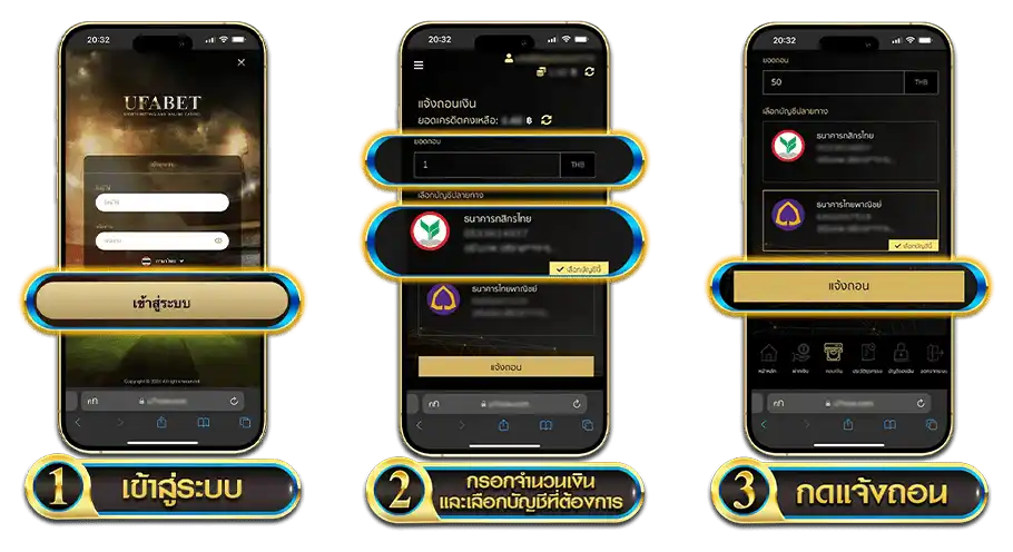 แทงบอลเตะมุม