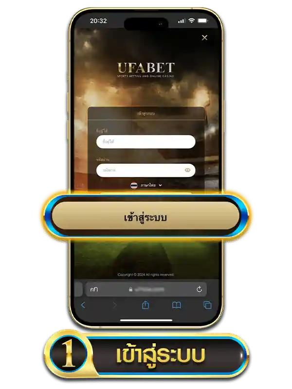 วิธีฝากเงิน UFABET