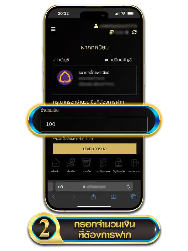 วิธีฝากเงิน ยูฟ่าเบท